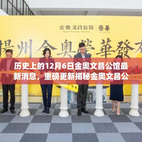 肝胆相照 第5页