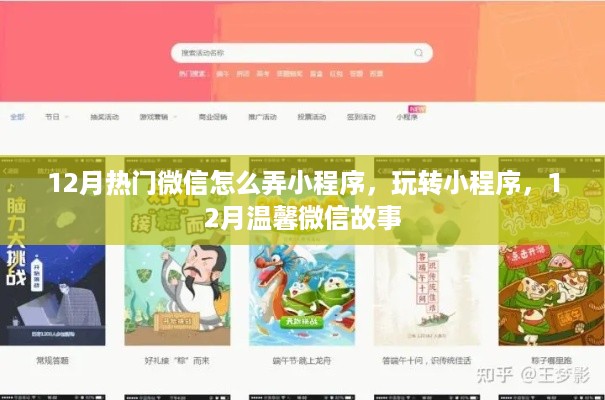 通知资讯 第354页