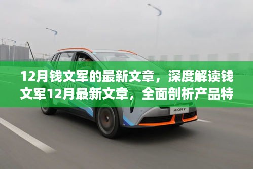 滔滔不绝 第5页
