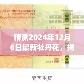 容光焕发 第6页