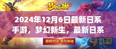 对答如流 第6页