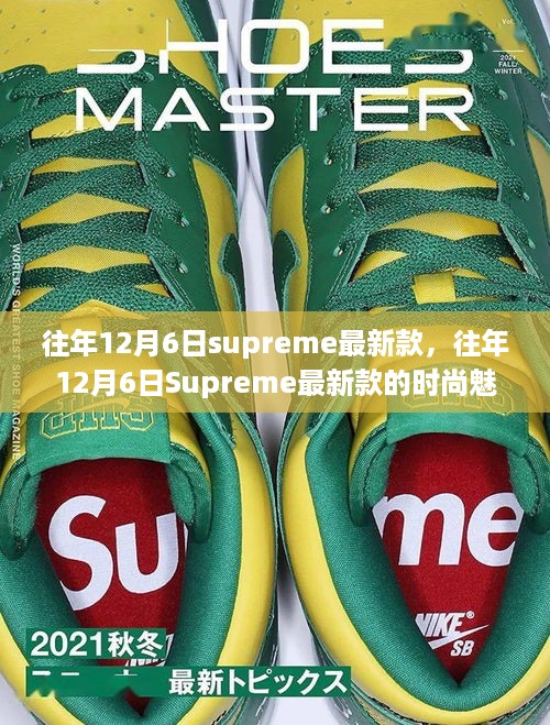 垂头丧气 第5页