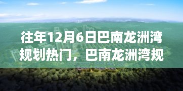 废寝忘食 第4页