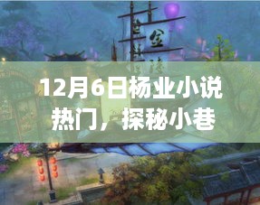 九死一生 第5页
