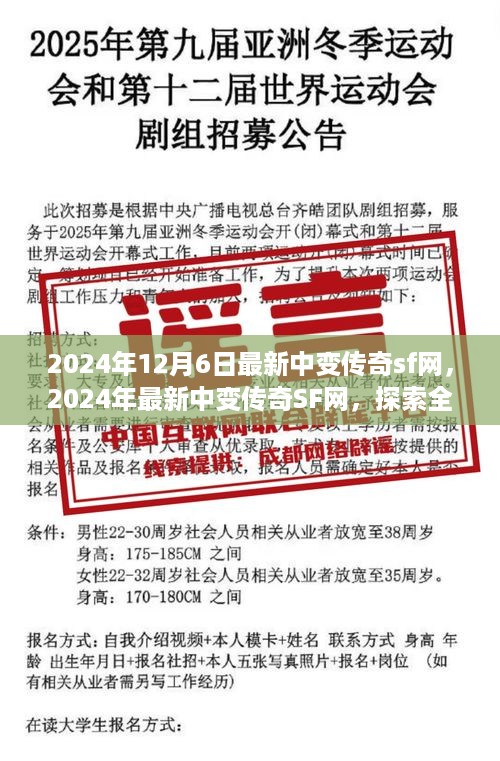 容光焕发 第5页