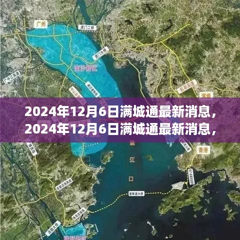 心急如焚 第4页