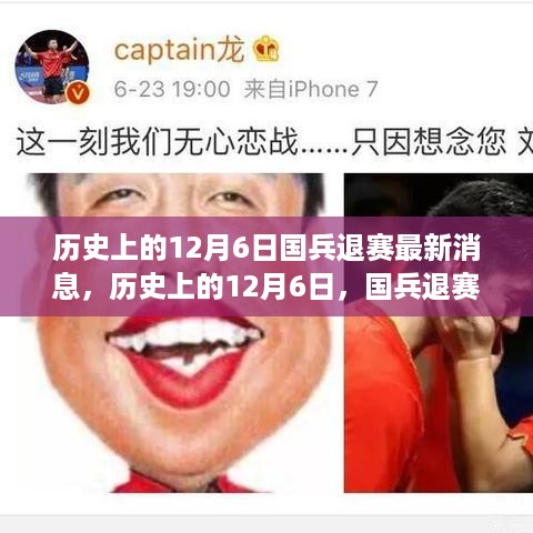 垂头丧气 第4页