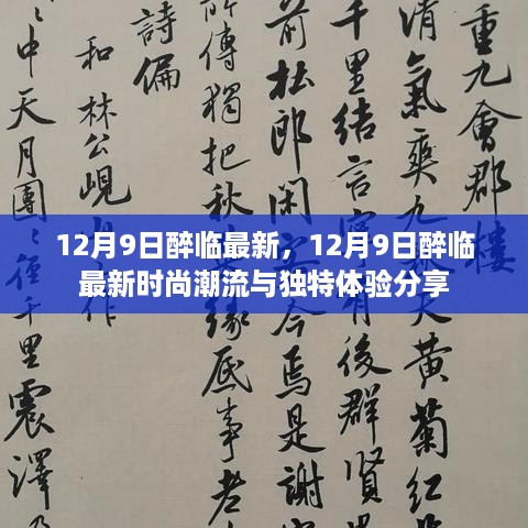 在线报名 第348页