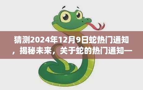 滔滔不绝 第3页