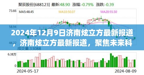 悠然自得 第4页