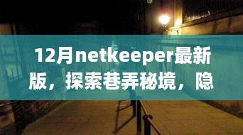 容光焕发 第4页