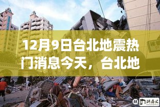 风驰电掣 第5页