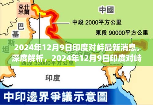 浅笑轻吟梦一曲 第4页
