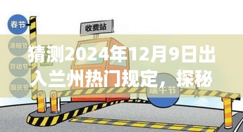 手舞足蹈 第4页
