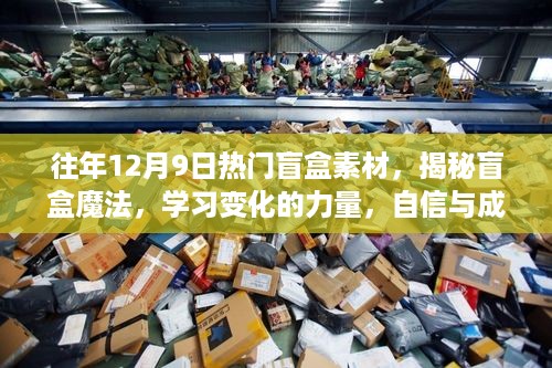 10词海二八 第4页