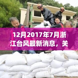 对答如流 第4页