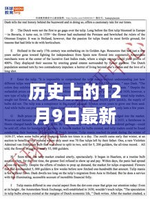 眉开眼笑 第3页