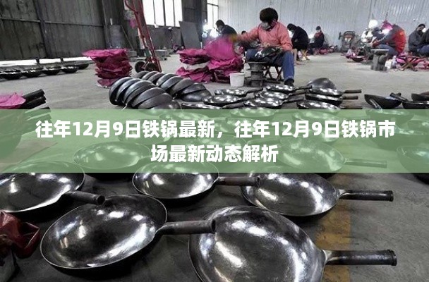 淼淼二六 第4页