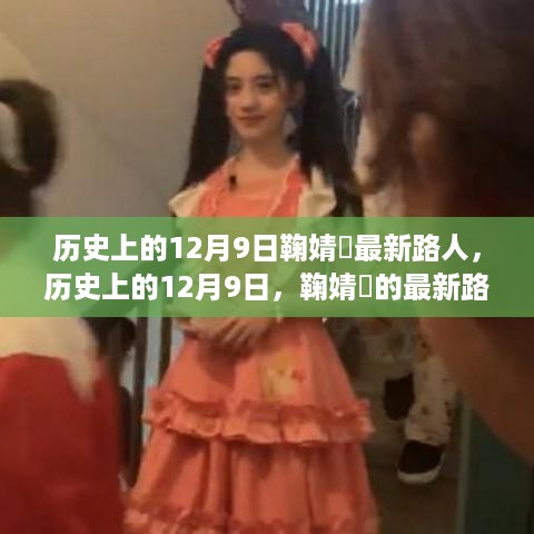 星星打烊 第3页