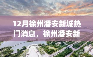 回眸最初 第3页