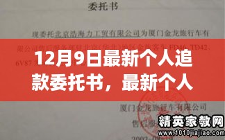 初遇在故事开头 第3页
