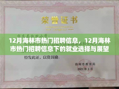 悠然自得 第3页