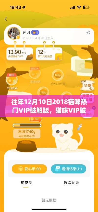 垂头丧气 第3页