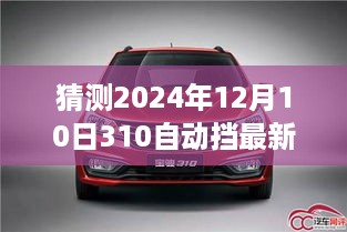 文质彬彬 第3页