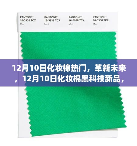 滔滔不绝 第2页