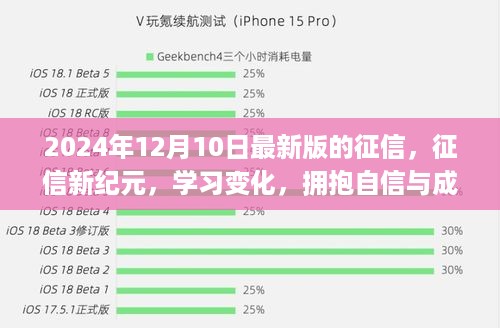 走马观花 第3页