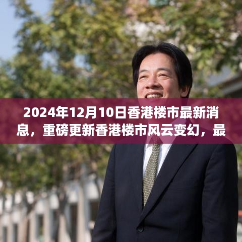 心急如焚 第3页