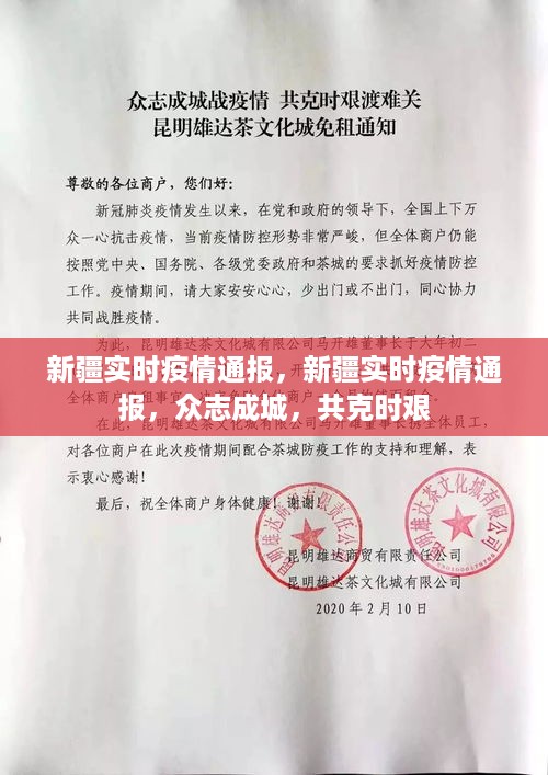 对答如流 第3页