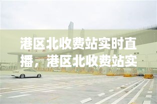 志在四方 第3页