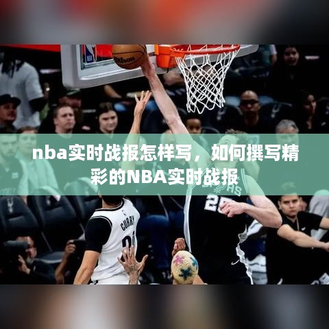 拾金不昧 第3页