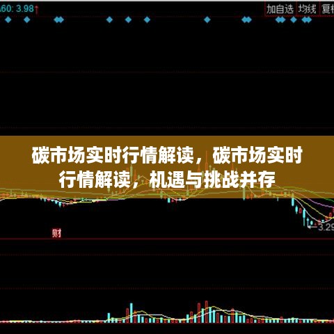 七贵三公 第3页