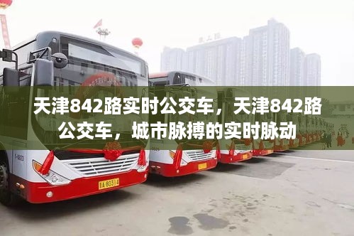三人成虎 第3页