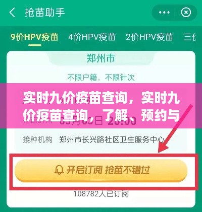 贵卖贱买 第3页