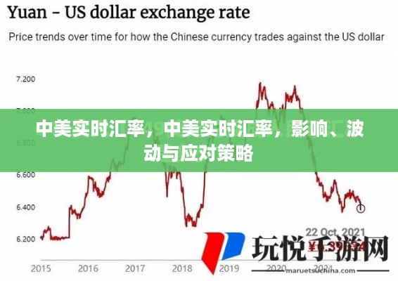 祖道供张 第3页