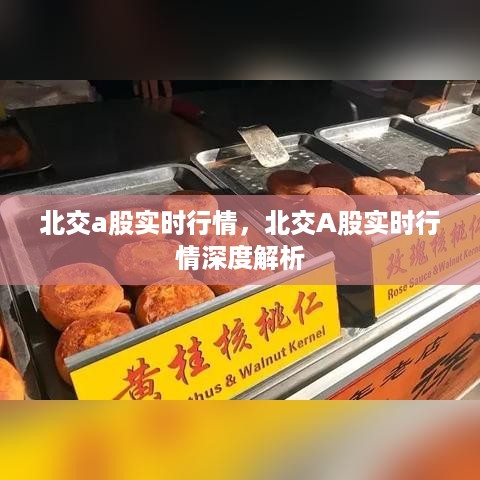 刬旧谋新 第3页