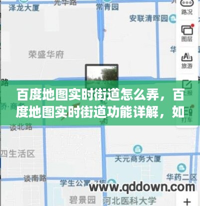 丰容盛鬋 第2页