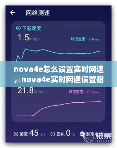 飞红滴翠 第3页