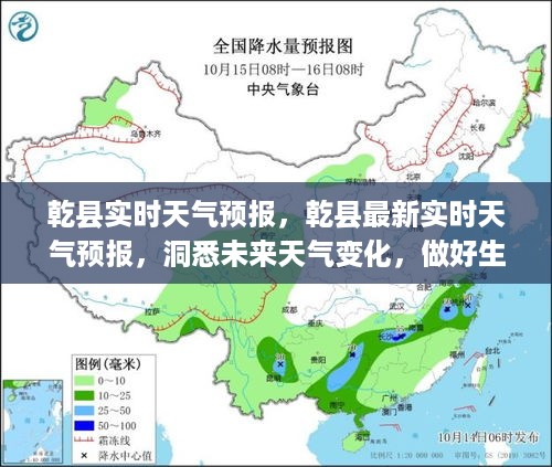 高不成低不就 第3页