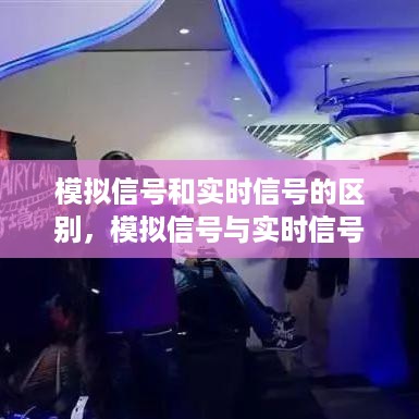 高人雅士 第3页