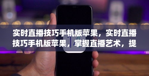 互动体验提升