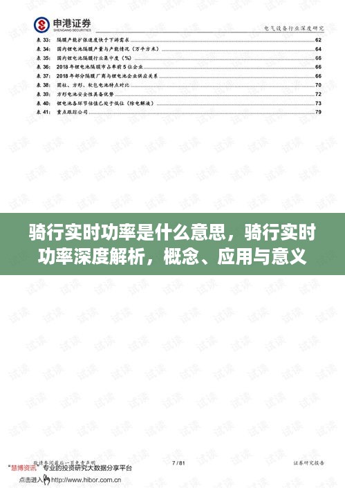 概念详解