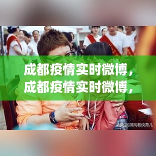 张飞穿针 第3页