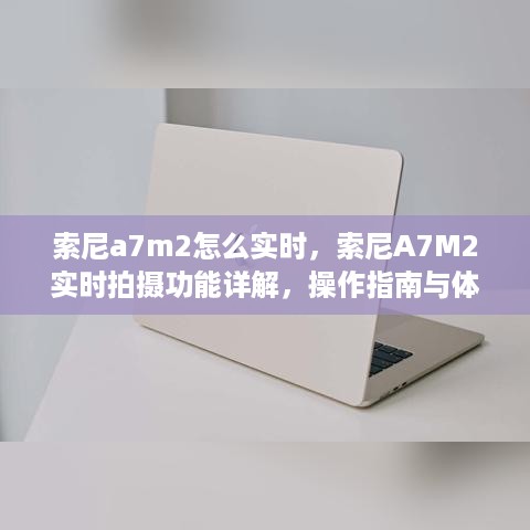 花容月貌 第3页