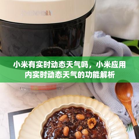 蛙鼓蝉鸣 第2页