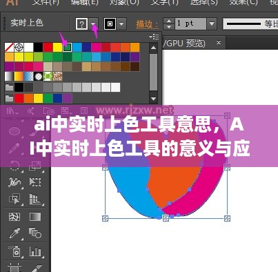 敷衍了事 第3页