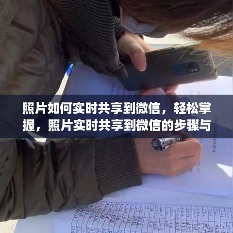 富贵逼人来 第3页